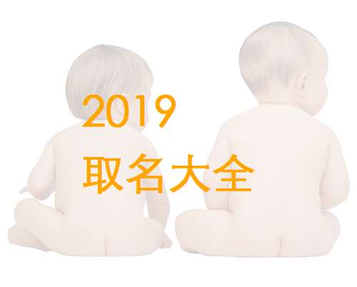 屬豬湯姓寶寶起名大全