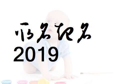 屬豬谷姓寶寶起名大全