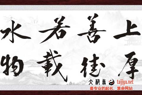 姓名測試打分算命